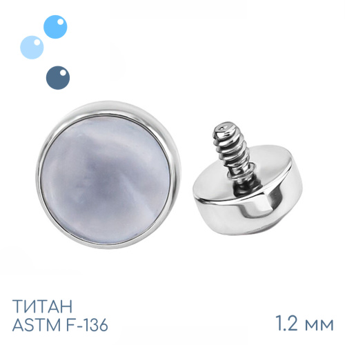 Накрутка Quartz 1.2 мм